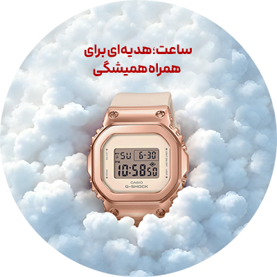 اصلش اینجاست!